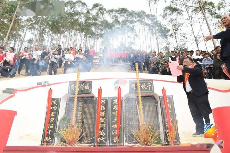 博白覃氏三世祖。?博白到博白凤山镇多少公里-图1 博白覃氏三世祖。?博白到博白凤山镇多少公里-图1