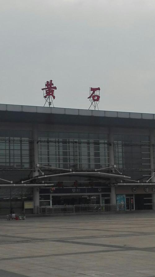 黄石火车站怎么去阳新县龙港镇?黄石到龙港要多少钱-图2 黄石火车站怎么去阳新县龙港镇?黄石到龙港要多少钱-图2