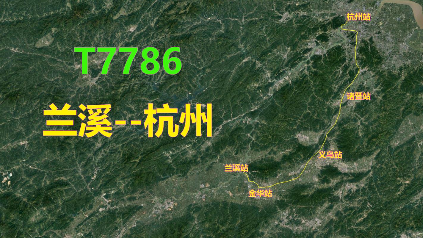 兰溪位于浙江省中部吗?兰溪今天多少度-图2 兰溪位于浙江省中部吗?兰溪今天多少度-图2