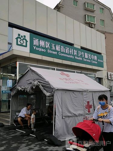 通州有多少个镇?通州十总卫生院多少公里-图1 通州有多少个镇?通州十总卫生院多少公里-图1