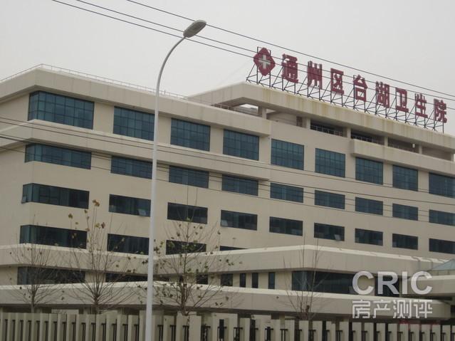 通州有多少个镇?通州十总卫生院多少公里-图3 通州有多少个镇?通州十总卫生院多少公里-图3