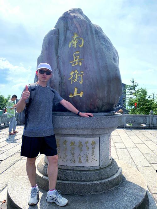 衡山怎么走?衡东石湾镇到衡山多少公里-图3 衡山怎么走?衡东石湾镇到衡山多少公里-图3