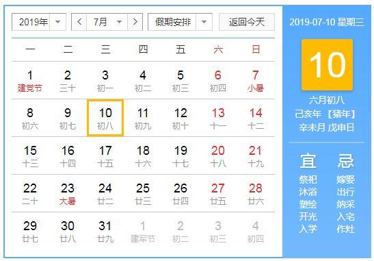 2007年至2021是多少年?2017年10月08日距今多少天-图1 2007年至2021是多少年?2017年10月08日距今多少天-图1