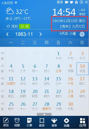2007年至2021是多少年?2017年10月08日距今多少天-图2 2007年至2021是多少年?2017年10月08日距今多少天-图2