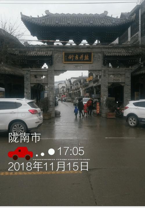陇南盐官天水南多少公里?甘肃盐官镇到礼县多少公里-图2 陇南盐官天水南多少公里?甘肃盐官镇到礼县多少公里-图2