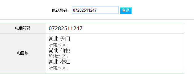湖北省各市的区号?天门区号是多少号码-图3 湖北省各市的区号?天门区号是多少号码-图3