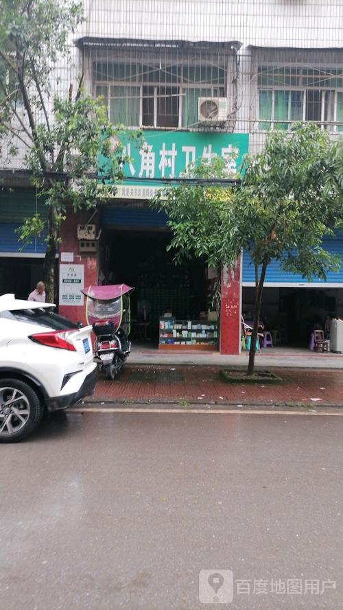 达州周边乡镇有哪些?大竹县高明镇邮政编码是多少-图1 达州周边乡镇有哪些?大竹县高明镇邮政编码是多少-图1
