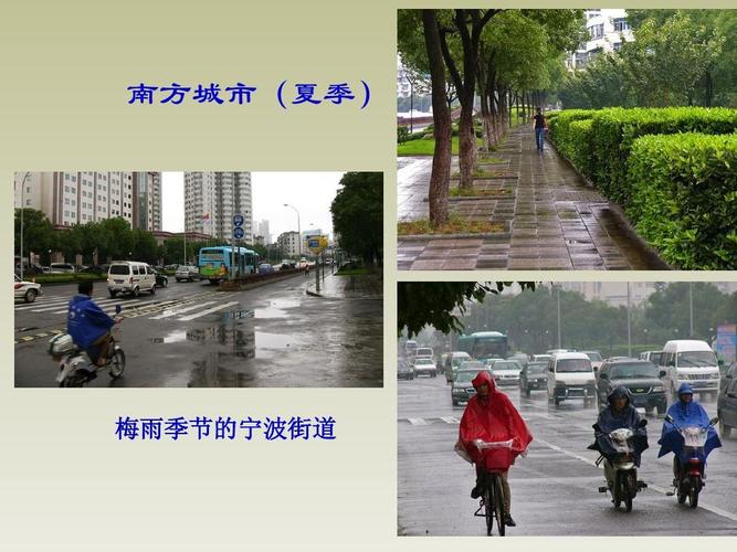 浙江宁波气候如何?宁波梅雨季节的湿度是多少-图3 浙江宁波气候如何?宁波梅雨季节的湿度是多少-图3
