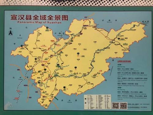 宣汉是属于哪个市?宣汉东乡镇邮政编码是多少-图2 宣汉是属于哪个市?宣汉东乡镇邮政编码是多少-图2