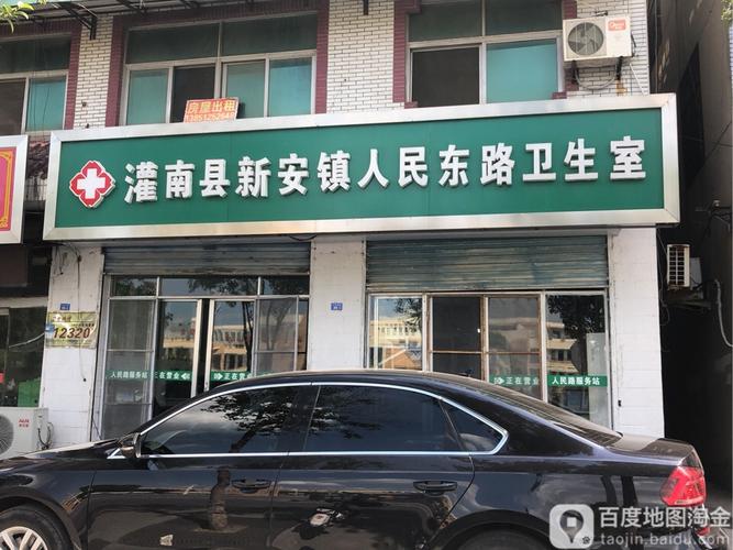 江苏省连云港市灌南县田楼乡合兴村邮编是什么?灌南新安镇到田楼多少公里-图1 江苏省连云港市灌南县田楼乡合兴村邮编是什么?灌南新安镇到田楼多少公里-图1
