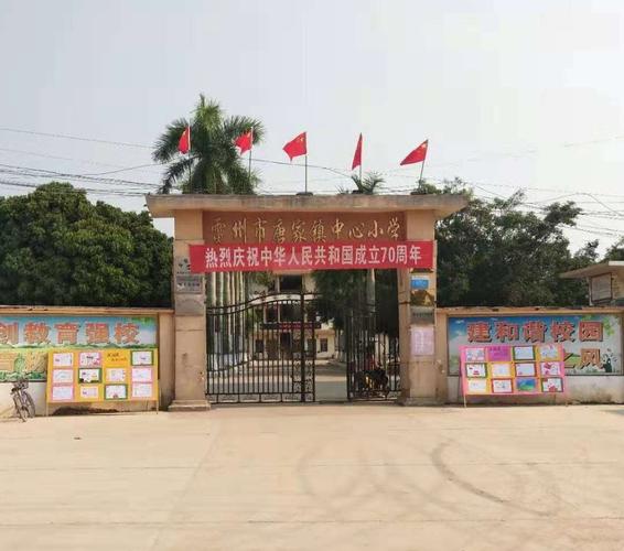 广东省湛江市雷州市唐家镇杜陵村委会东坡村邮编是什么?雷州唐家镇邮政编码是多少-图2 广东省湛江市雷州市唐家镇杜陵村委会东坡村邮编是什么?雷州唐家镇邮政编码是多少-图2