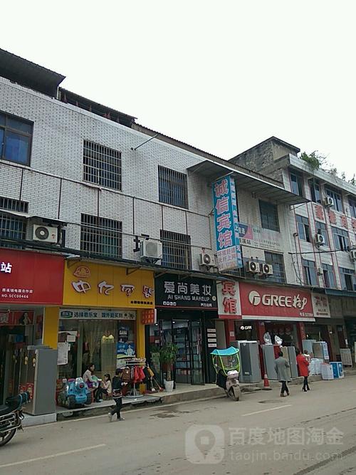 铜梁东城街道办事处在什么地方?铜梁平滩邮政编码是多少-图2 铜梁东城街道办事处在什么地方?铜梁平滩邮政编码是多少-图2