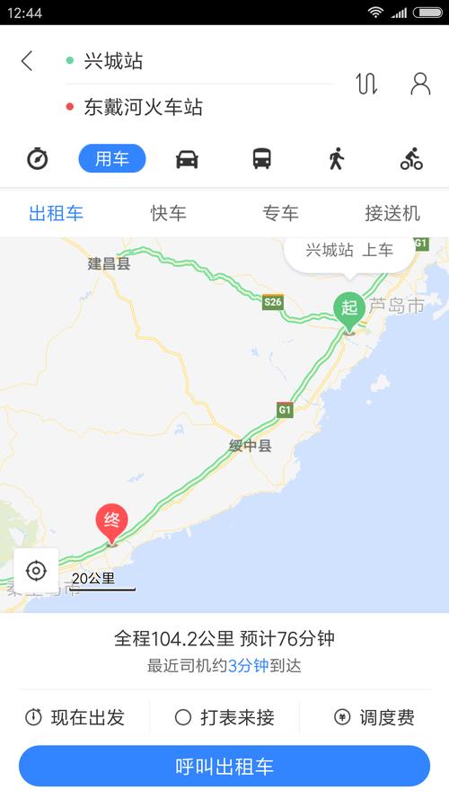 兴城离葫芦岛有多远啊?葫芦岛到兴城沙后所多少公里-图1 兴城离葫芦岛有多远啊?葫芦岛到兴城沙后所多少公里-图1