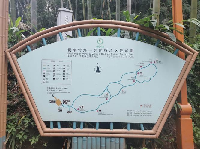 蜀南竹海离宜宾有多远?宜宾高客站到竹海多少公里-图2 蜀南竹海离宜宾有多远?宜宾高客站到竹海多少公里-图2