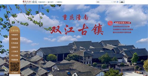 合安高速收费吗？重庆到双江古镇高速路费需多少-图1