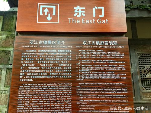 合安高速收费吗？重庆到双江古镇高速路费需多少-图2