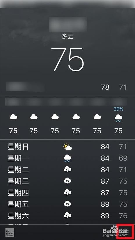 能见度定义?天气是指的是能见度多少公里-图3 能见度定义?天气是指的是能见度多少公里-图3