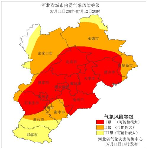 河北省暴雨红色预警有几次?雄安新区12月气温多少度-图1 河北省暴雨红色预警有几次?雄安新区12月气温多少度-图1