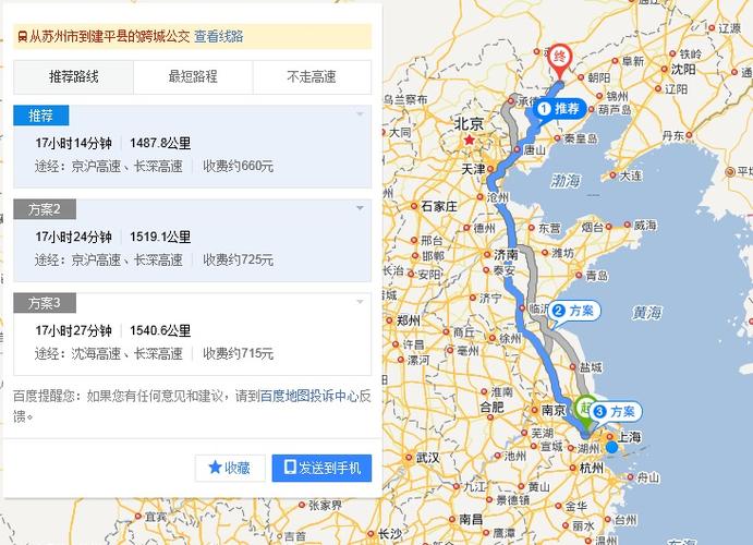 从辽宁朝阳市到喀左多远啊?朝阳到喀左甘招多少公里-图2 从辽宁朝阳市到喀左多远啊?朝阳到喀左甘招多少公里-图2