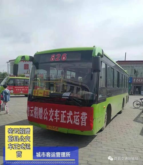 从蔚县回广灵的的车都有什么车?最晚是几点发车?各位大神有谁知道吗?急急急……拜托了,各位?广灵到张家口多少公里多少钱-图2 从蔚县回广灵的的车都有什么车?最晚是几点发车?各位大神有谁知道吗?急急急……拜托了,各位?广灵到张家口多少公里多少钱-图2