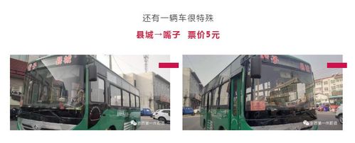 从蔚县回广灵的的车都有什么车?最晚是几点发车?各位大神有谁知道吗?急急急……拜托了,各位?广灵到张家口多少公里多少钱-图3 从蔚县回广灵的的车都有什么车?最晚是几点发车?各位大神有谁知道吗?急急急……拜托了,各位?广灵到张家口多少公里多少钱-图3