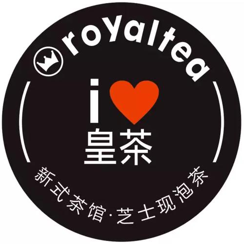 喜茶发源地?第皇茶多少钱-图1 喜茶发源地?第皇茶多少钱-图1