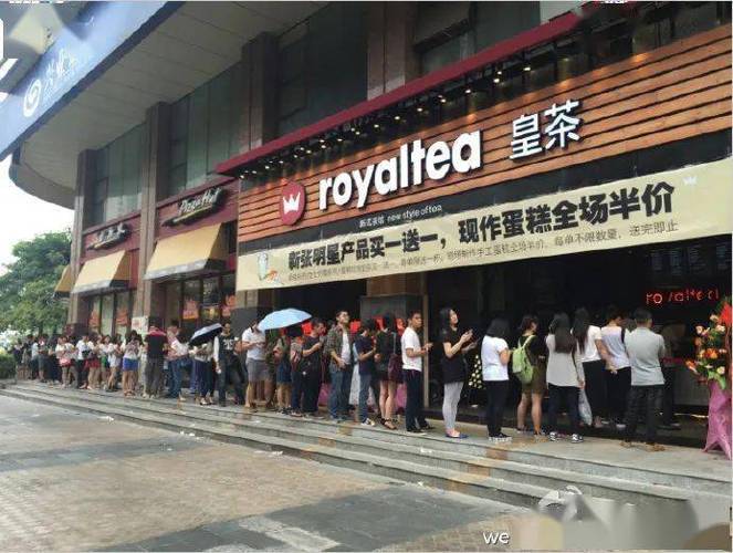 喜茶发源地?第皇茶多少钱-图2 喜茶发源地?第皇茶多少钱-图2
