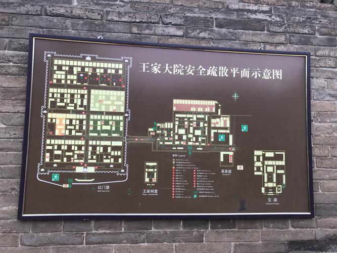 北京连续下了多久的雨?邢台到王家大院多少公里高速-图2 北京连续下了多久的雨?邢台到王家大院多少公里高速-图2