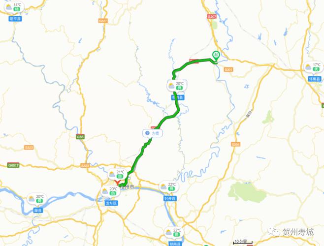 信都到贺州多少公里的公路?八步区到信都多少公里-图1 信都到贺州多少公里的公路?八步区到信都多少公里-图1