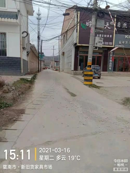 甘肃省陇南市礼县盐官镇新山村邮编是什么?盐官高速到武都高速费多少钱-图2 甘肃省陇南市礼县盐官镇新山村邮编是什么?盐官高速到武都高速费多少钱-图2