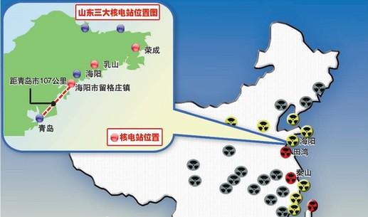 海阳辛安镇核电搬哪三个村庄?烟台到辛安多少钱高速费-图2 海阳辛安镇核电搬哪三个村庄?烟台到辛安多少钱高速费-图2