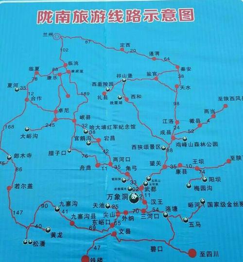 甘南到陇南自驾游最佳路线?哈达铺到万象洞多少公里-图1 甘南到陇南自驾游最佳路线?哈达铺到万象洞多少公里-图1