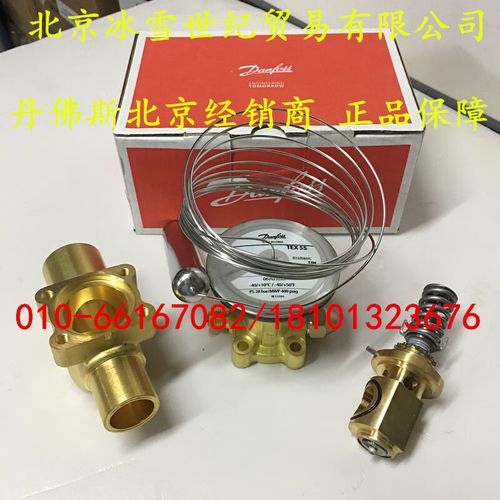 温感阀原理?感王供暖的手机号多少-图3 温感阀原理?感王供暖的手机号多少-图3