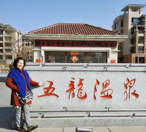 五龙背温泉是真的吗?五龙背气温多少-图2 五龙背温泉是真的吗?五龙背气温多少-图2