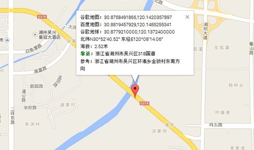 杭州的经纬度?浙江衢州冬季一般多少度-图3 杭州的经纬度?浙江衢州冬季一般多少度-图3