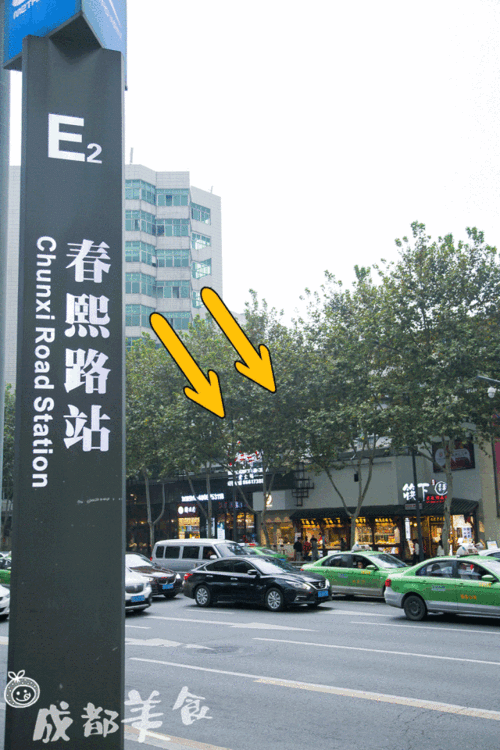 春熙路、盐市口分别属于哪个区?石梓潼多少人-图1 春熙路、盐市口分别属于哪个区?石梓潼多少人-图1