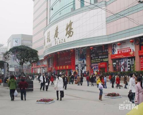 春熙路、盐市口分别属于哪个区?石梓潼多少人-图2 春熙路、盐市口分别属于哪个区?石梓潼多少人-图2