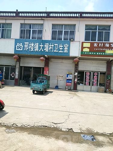 邳州市邢楼镇的邮编是多少?从邳州到邢楼有多少公里-图1 邳州市邢楼镇的邮编是多少?从邳州到邢楼有多少公里-图1