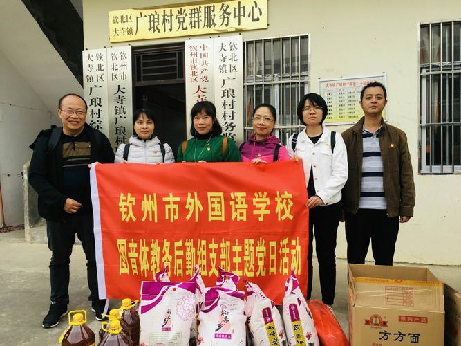 广西壮族自治区钦州市钦北区小董镇多隆村邮编是什么?钦州市大寺镇邮编是多少-图3 广西壮族自治区钦州市钦北区小董镇多隆村邮编是什么?钦州市大寺镇邮编是多少-图3