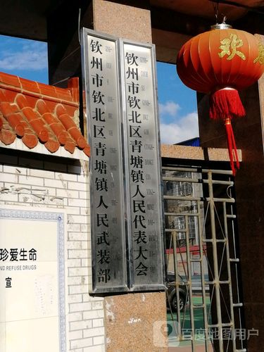 广西壮族自治区钦州市钦北区小董镇多隆村邮编是什么?钦州市大寺镇邮编是多少-图2 广西壮族自治区钦州市钦北区小董镇多隆村邮编是什么?钦州市大寺镇邮编是多少-图2
