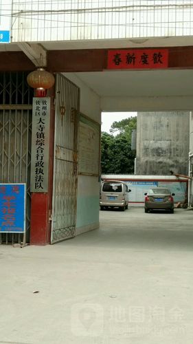 广西壮族自治区钦州市钦北区小董镇多隆村邮编是什么?钦州市大寺镇邮编是多少-图1 广西壮族自治区钦州市钦北区小董镇多隆村邮编是什么?钦州市大寺镇邮编是多少-图1