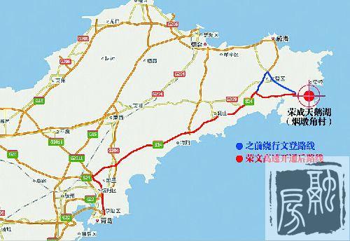 威海大水泊转盘到文登高速收费站有多少公里?小观到威海多少公里-图2 威海大水泊转盘到文登高速收费站有多少公里?小观到威海多少公里-图2