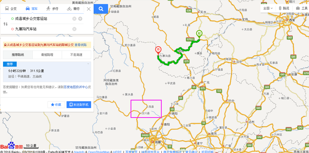 成都到汶川多少公里?怎么坐车?要多久?汶川绵?到都江堰多少公里-图1 成都到汶川多少公里?怎么坐车?要多久?汶川绵?到都江堰多少公里-图1
