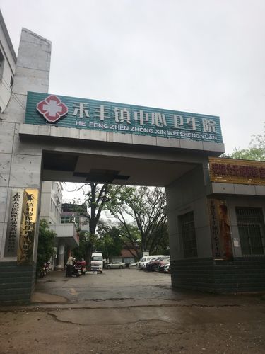 禾丰去于都的车,是在什么时候?于都到禾丰的班车费多少-图3 禾丰去于都的车,是在什么时候?于都到禾丰的班车费多少-图3