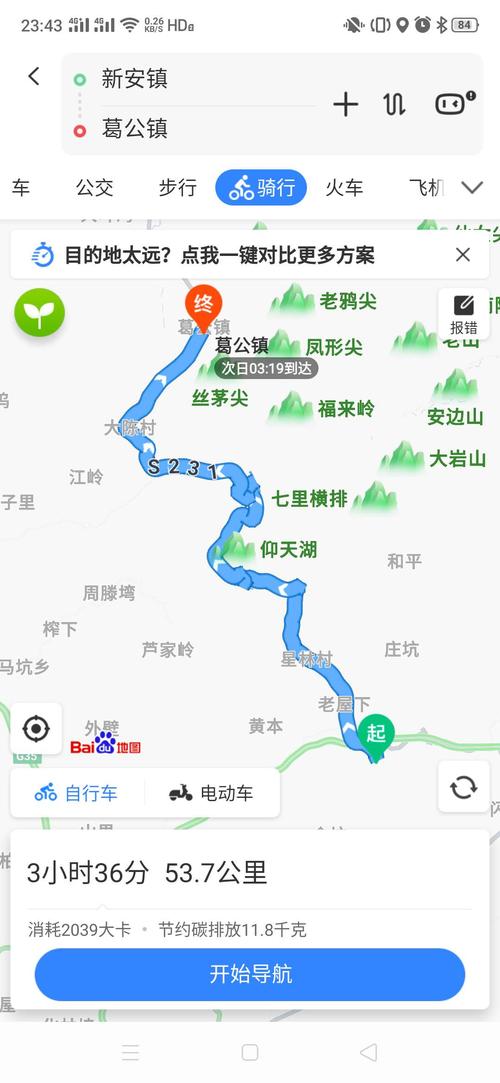 上海到石台自驾游攻略?池州车站去仙寓山多少公里-图1 上海到石台自驾游攻略?池州车站去仙寓山多少公里-图1