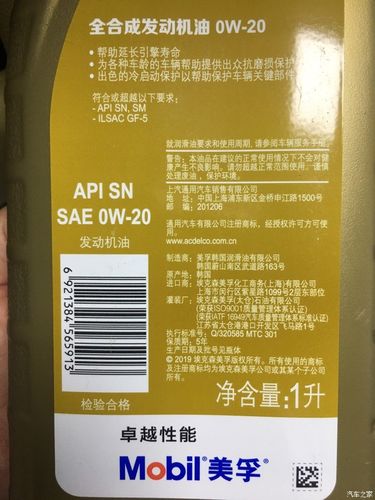 0w50机油是什么意思?吉林10w40适合零下多少度-图2 0w50机油是什么意思?吉林10w40适合零下多少度-图2