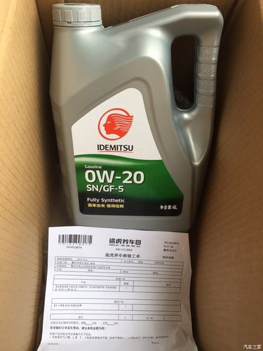 0w50机油是什么意思?吉林10w40适合零下多少度-图3 0w50机油是什么意思?吉林10w40适合零下多少度-图3