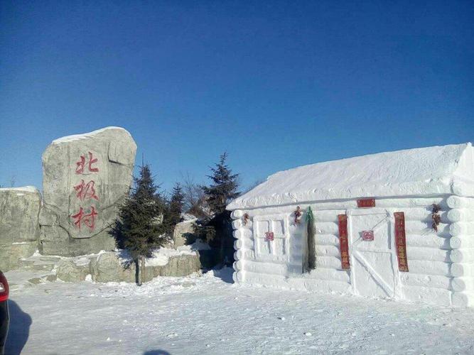 漠河最冷的时候？2010漠河最低温度多少-图2