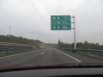 请问沪陕高速西安到南阳的路况如何?南阳离道口多少公里-图3 请问沪陕高速西安到南阳的路况如何?南阳离道口多少公里-图3