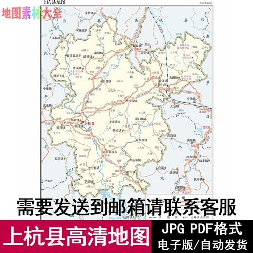 山东威海用顺丰快递到福建上杭县要多久?上杭现在气温多少度-图3 山东威海用顺丰快递到福建上杭县要多久?上杭现在气温多少度-图3
